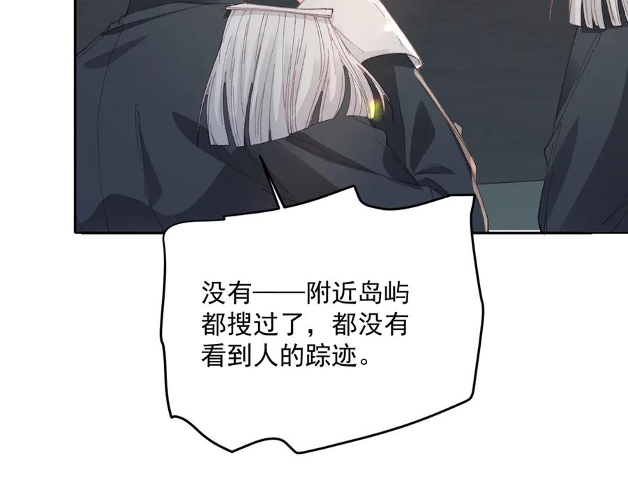 《虐文女主觉醒后》28 新婚寡妇 第15页