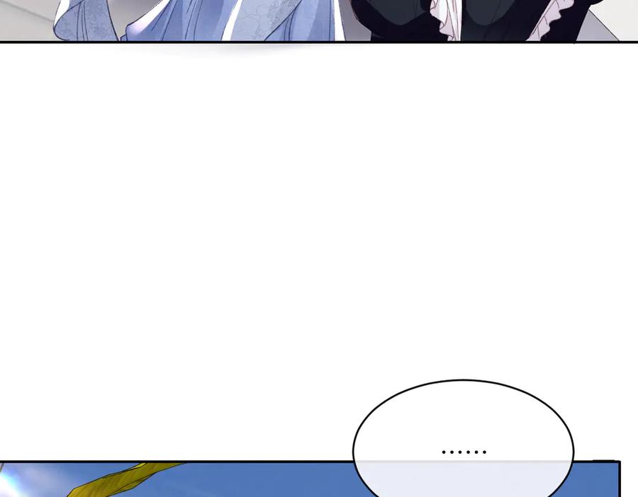 《虐文女主觉醒后》28 新婚寡妇 第22页