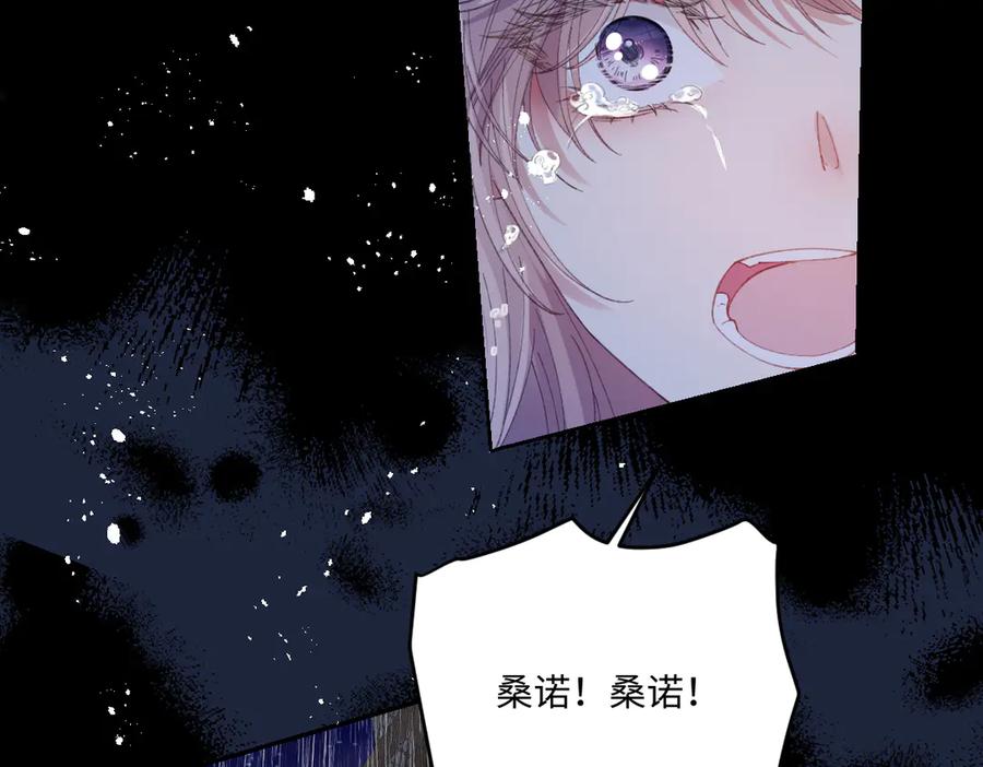 《虐文女主觉醒后》28 新婚寡妇 第7页