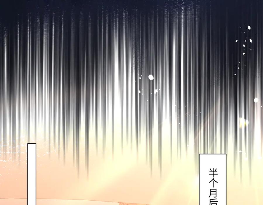 《虐文女主觉醒后》28 新婚寡妇 第10页
