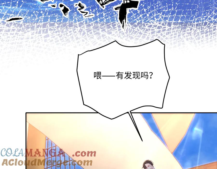《虐文女主觉醒后》28 新婚寡妇 第13页