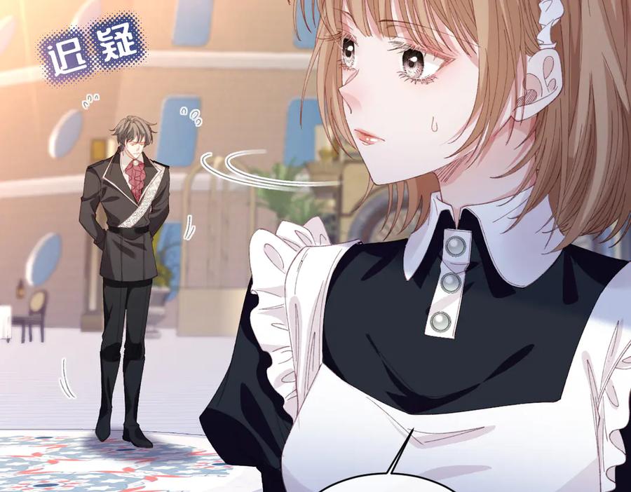 《虐文女主觉醒后》28 新婚寡妇 第28页