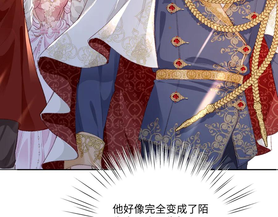 《虐文女主觉醒后》31 失忆？剧情影响？ 第28页