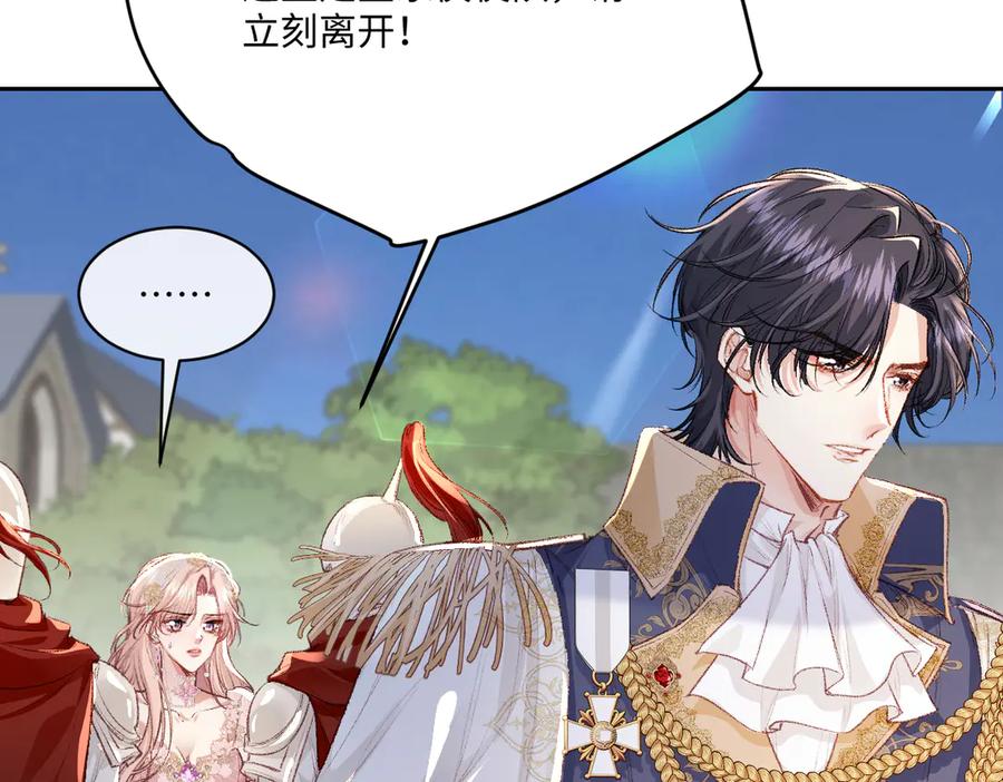《虐文女主觉醒后》31 失忆？剧情影响？ 第27页