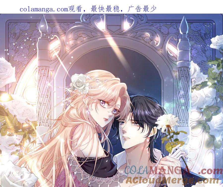 《虐文女主觉醒后》31 失忆？剧情影响？ 第1页
