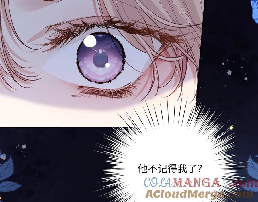 《虐文女主觉醒后》31 失忆？剧情影响？ 第9页