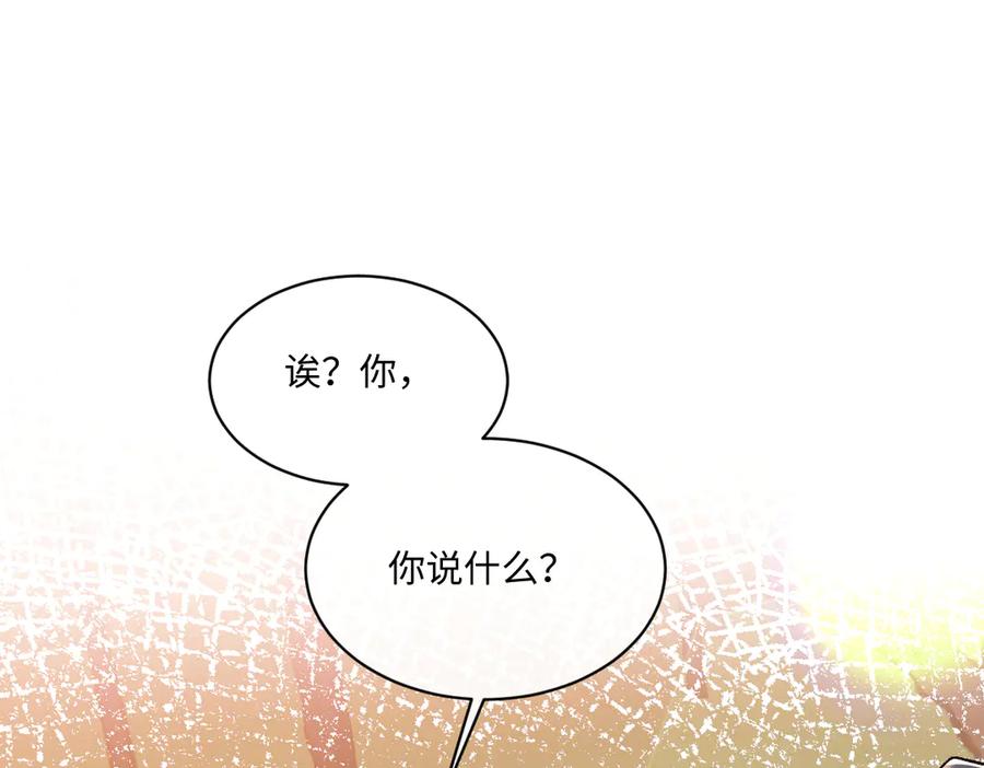 《虐文女主觉醒后》31 失忆？剧情影响？ 第6页