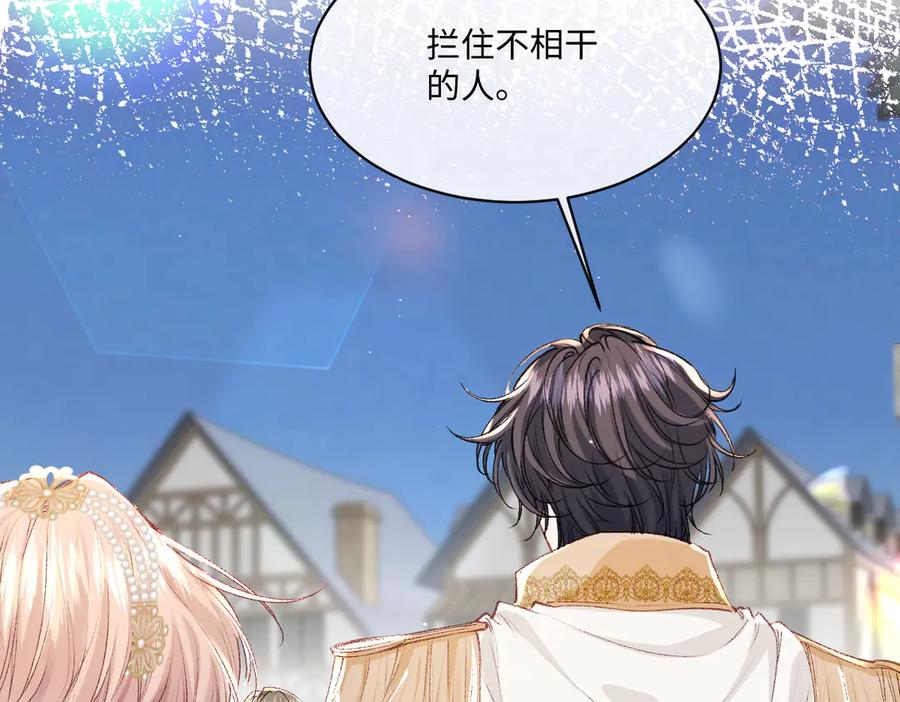 《虐文女主觉醒后》31 失忆？剧情影响？ 第14页