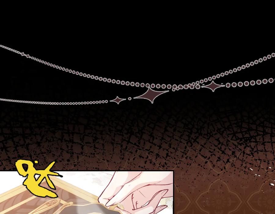 《虐文女主觉醒后》32 明码标价 第6页
