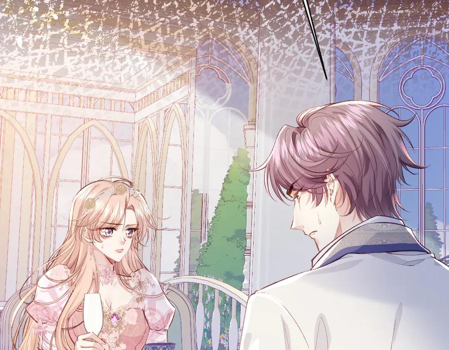《虐文女主觉醒后》32 明码标价 第14页