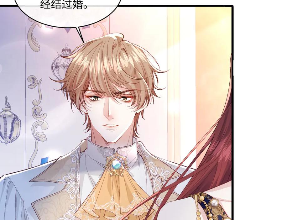 《虐文女主觉醒后》33 让他们夫妻重聚 第35页