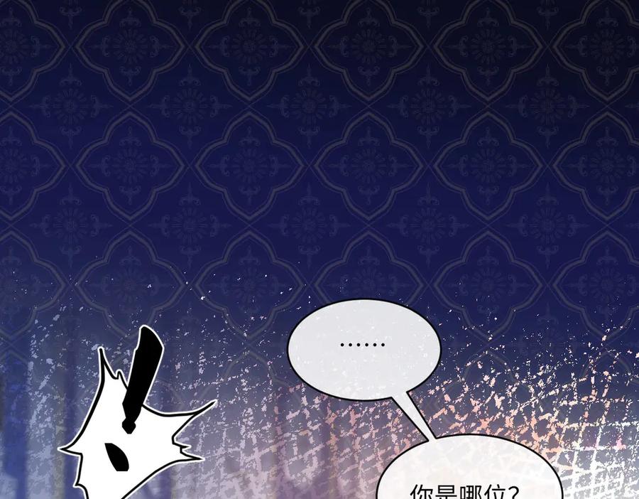 《虐文女主觉醒后》33 让他们夫妻重聚 第6页