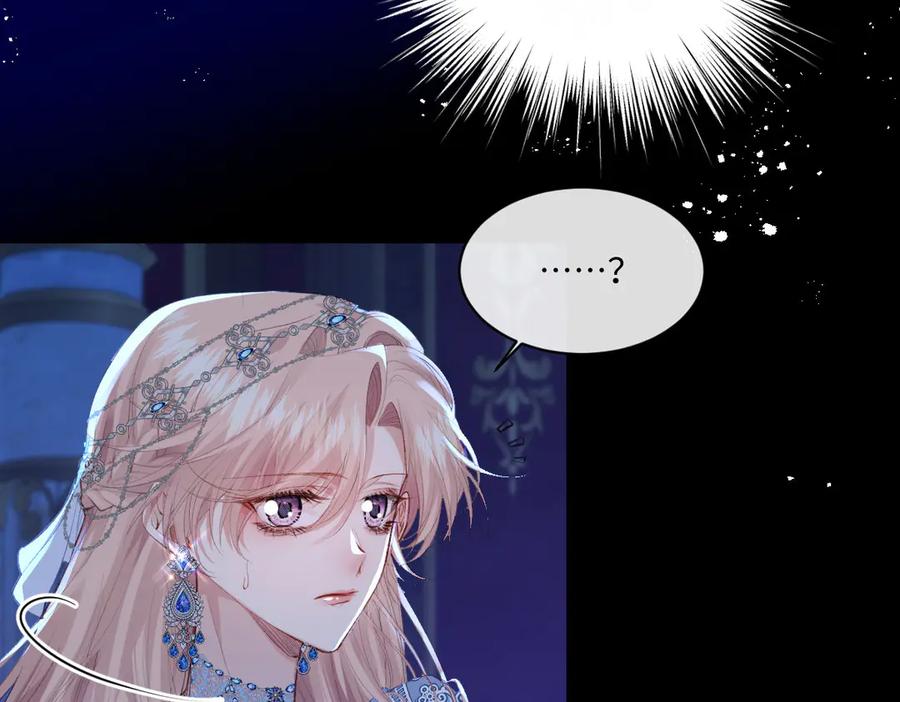 《虐文女主觉醒后》33 让他们夫妻重聚 第56页