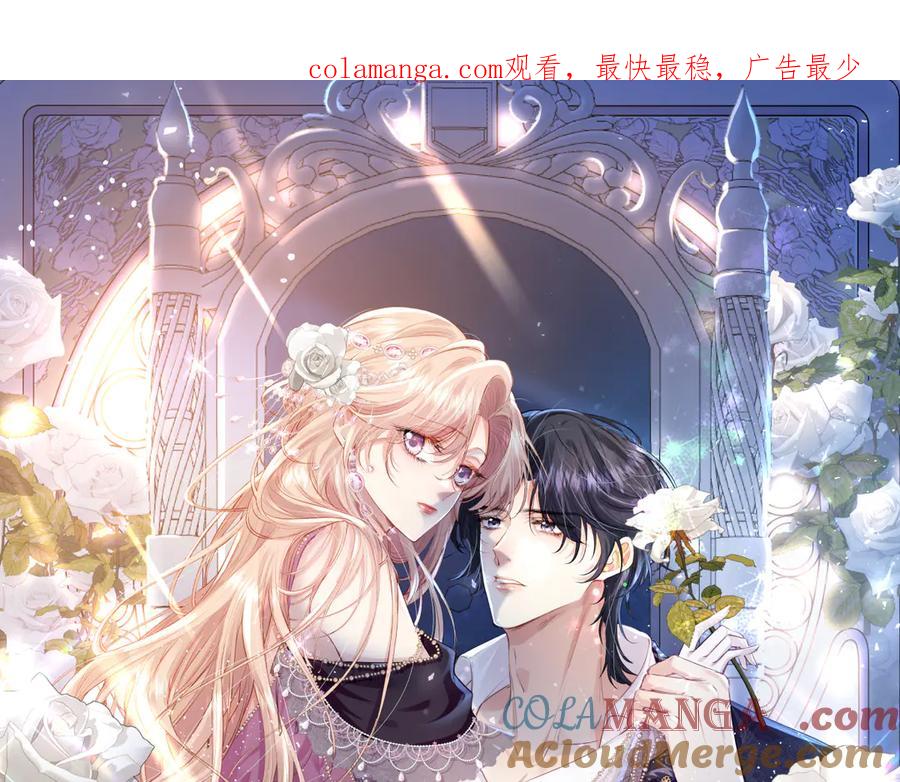 《虐文女主觉醒后》33 让他们夫妻重聚 第1页