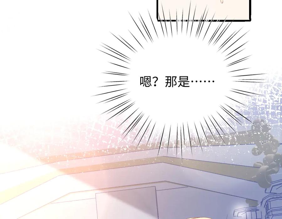 《虐文女主觉醒后》33 让他们夫妻重聚 第10页