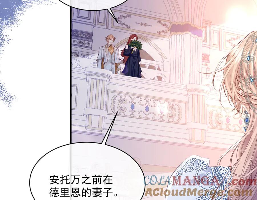 《虐文女主觉醒后》33 让他们夫妻重聚 第33页