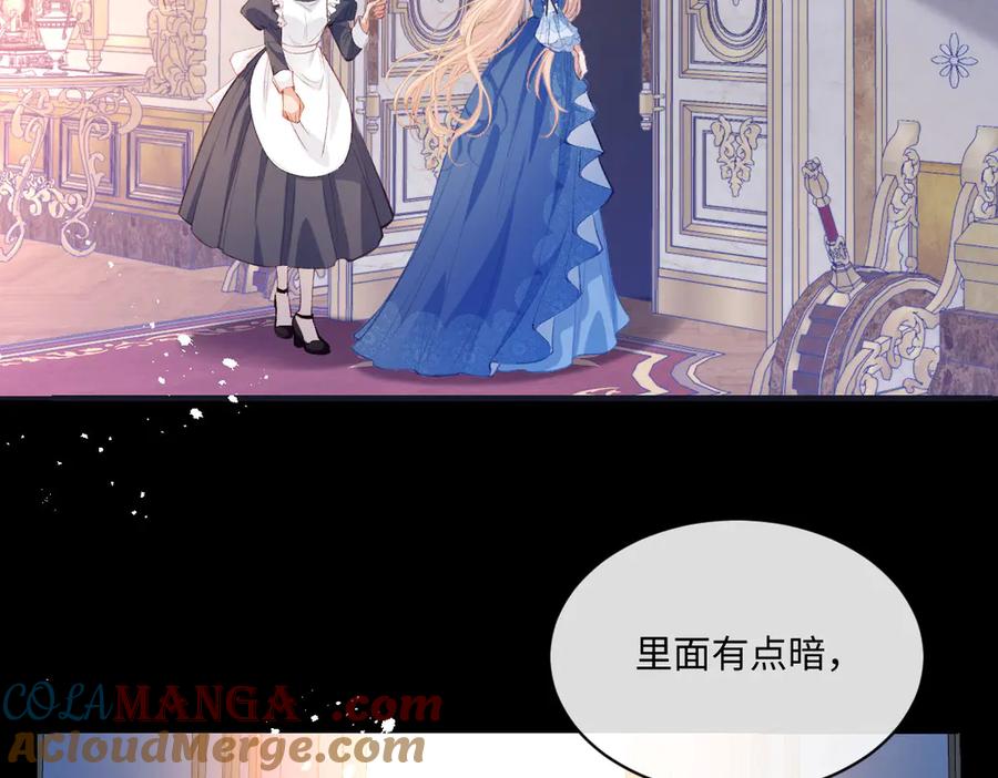 《虐文女主觉醒后》33 让他们夫妻重聚 第49页