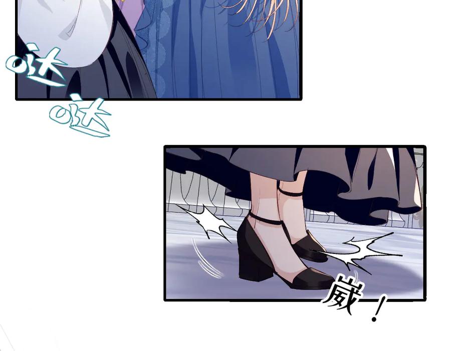 《虐文女主觉醒后》33 让他们夫妻重聚 第20页