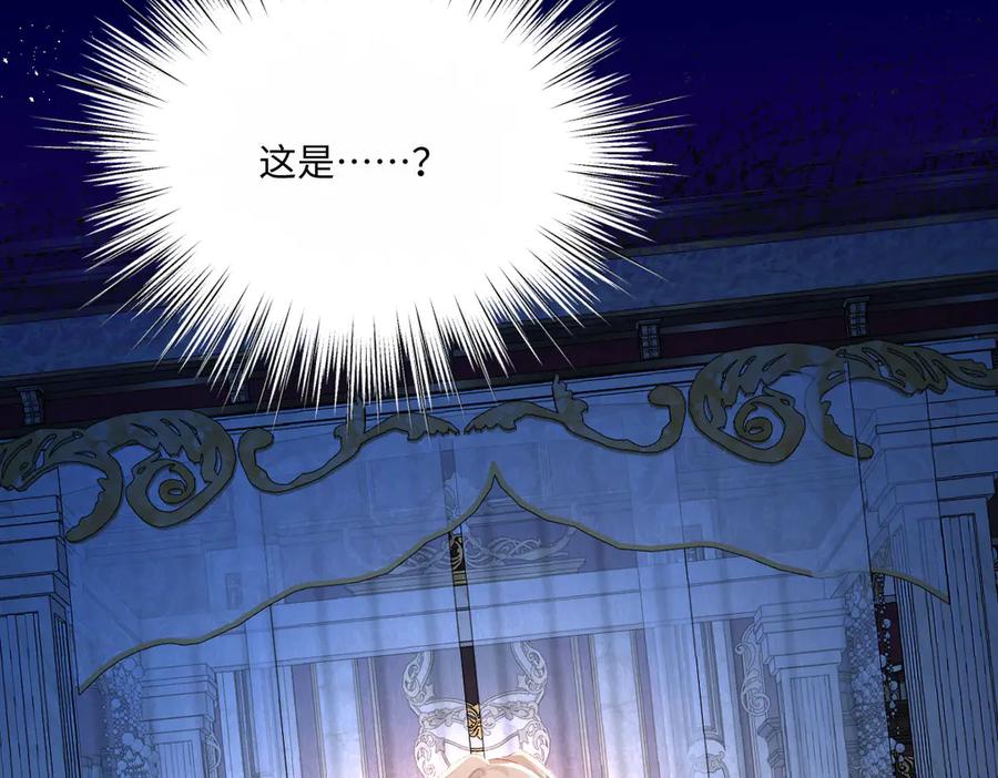 《虐文女主觉醒后》33 让他们夫妻重聚 第58页