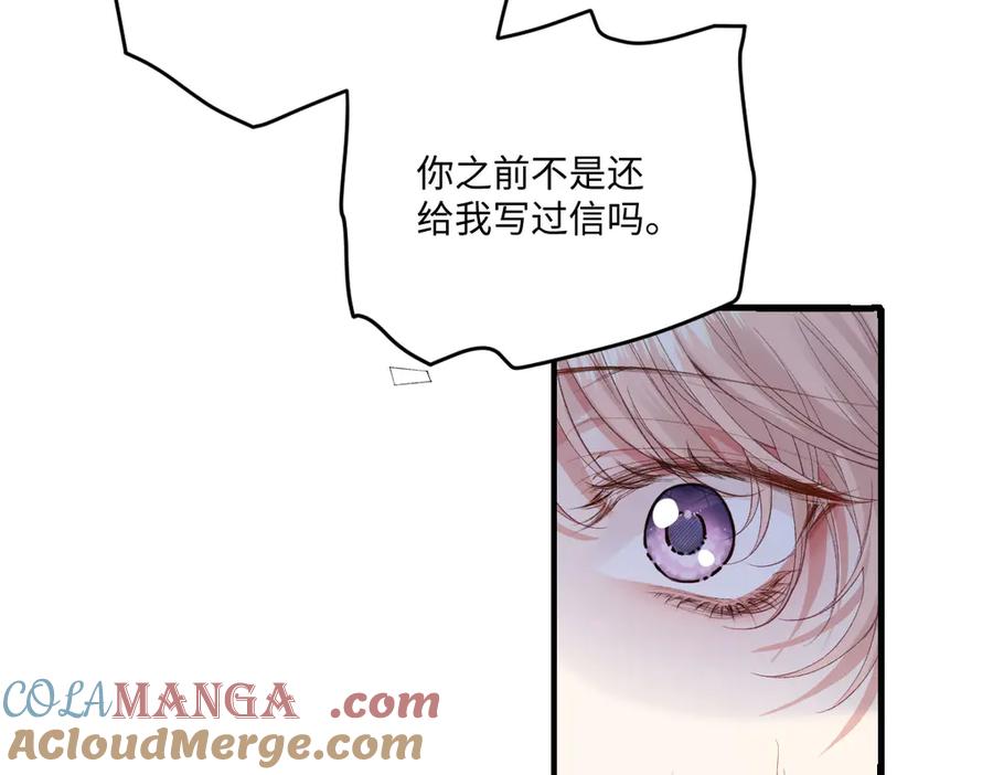 《虐文女主觉醒后》33 让他们夫妻重聚 第9页
