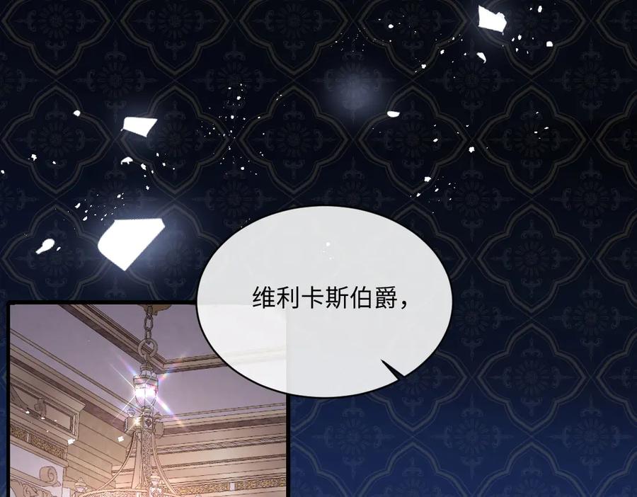 《虐文女主觉醒后》33 让他们夫妻重聚 第46页