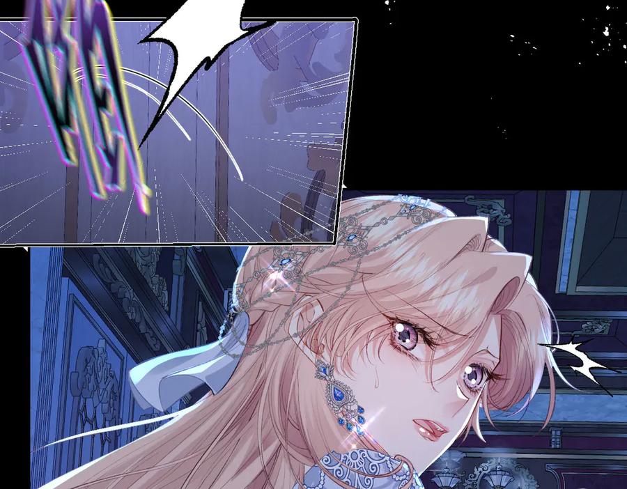 《虐文女主觉醒后》33 让他们夫妻重聚 第52页