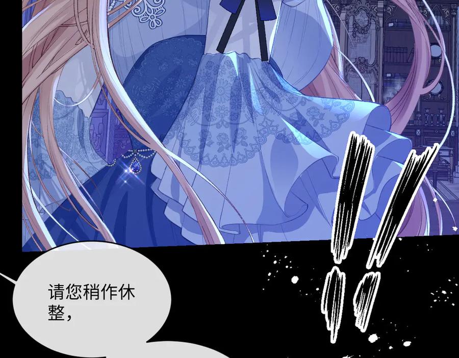 《虐文女主觉醒后》33 让他们夫妻重聚 第54页