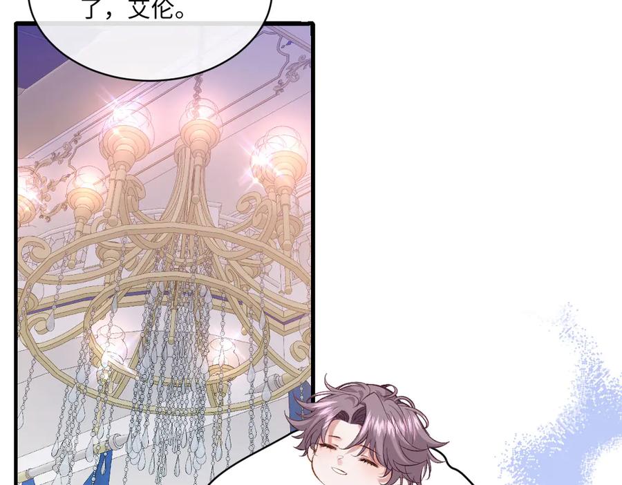 《虐文女主觉醒后》33 让他们夫妻重聚 第31页