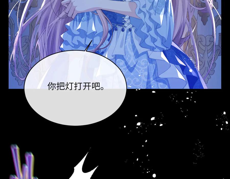 《虐文女主觉醒后》33 让他们夫妻重聚 第51页