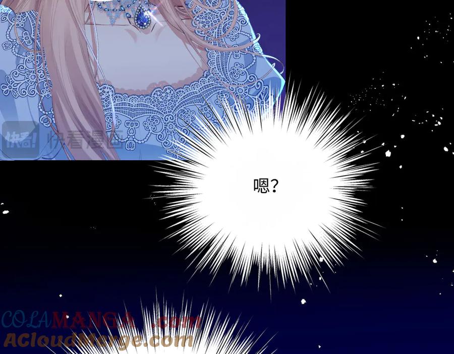 《虐文女主觉醒后》33 让他们夫妻重聚 第57页