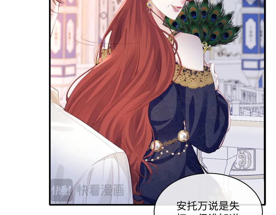 《虐文女主觉醒后》33 让他们夫妻重聚 第39页
