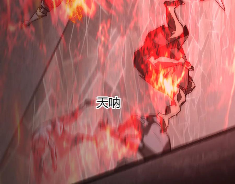 我，最强BOSS - 37 - 第156张图