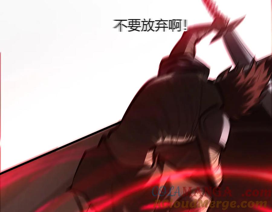 我，最强BOSS - 37 - 第201张图