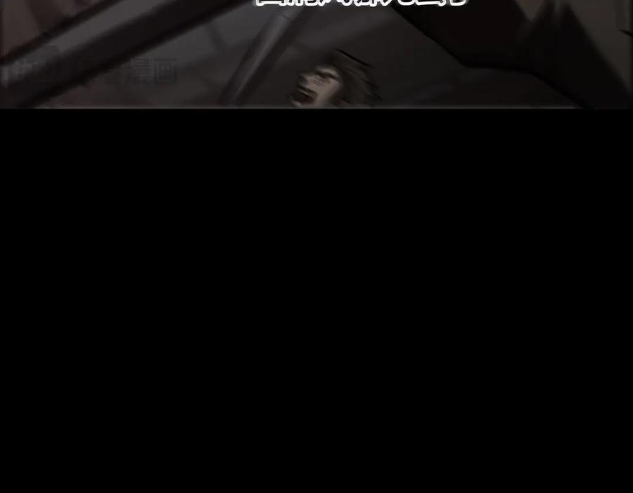 我，最强BOSS - 37 - 第174张图