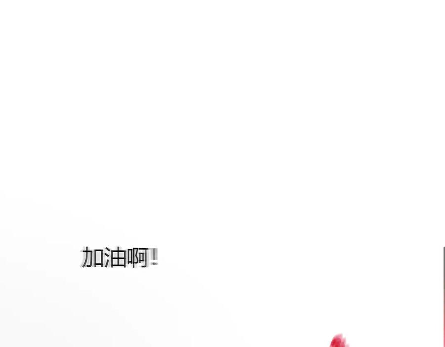 我，最强BOSS - 37 - 第200张图