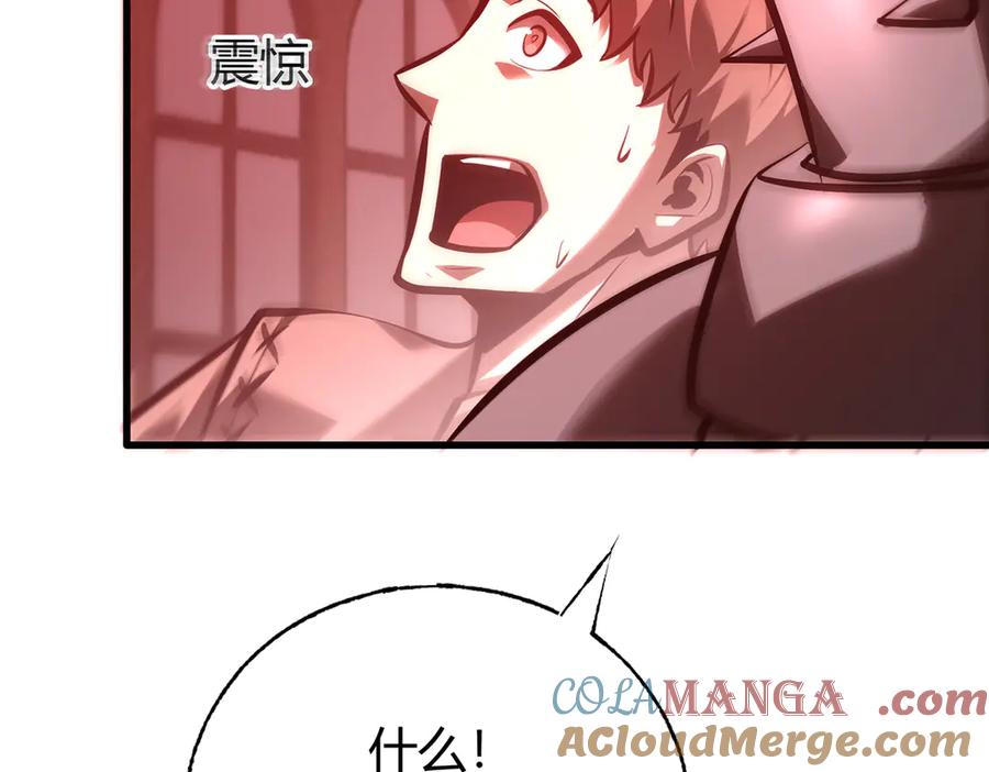 我，最强BOSS - 37 - 第225张图