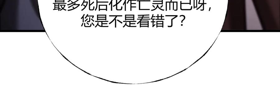 我，最强BOSS - 37 - 第184张图