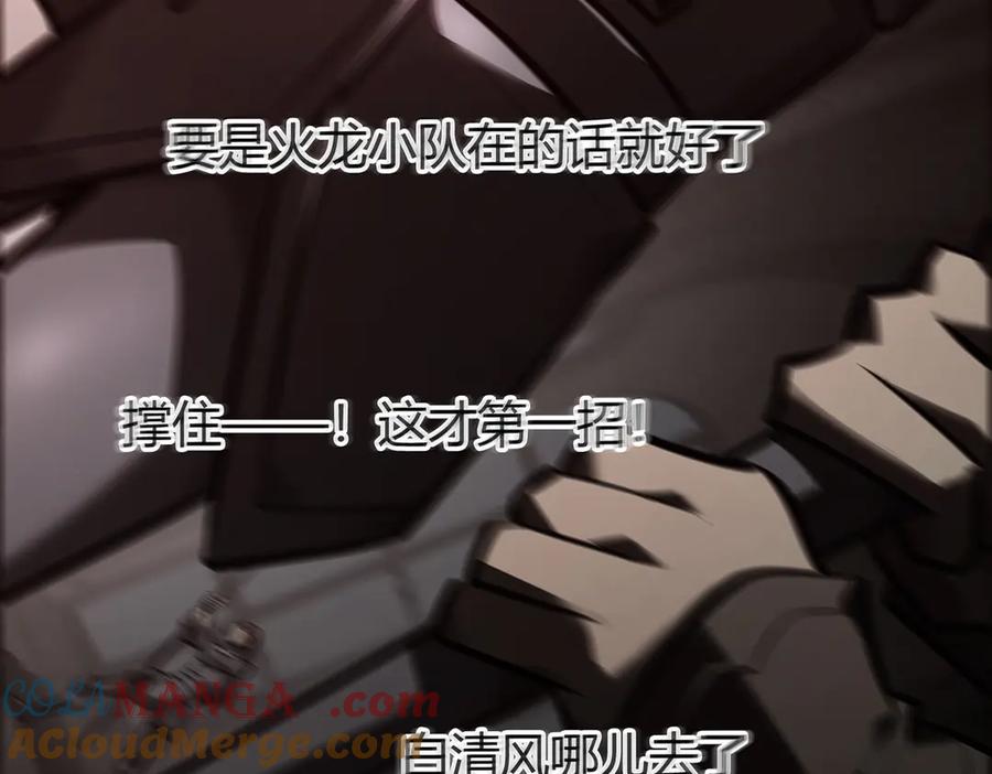 我，最强BOSS - 37 - 第173张图