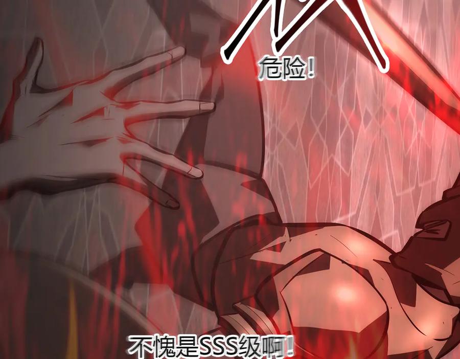 我，最强BOSS - 37 - 第158张图