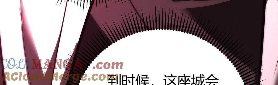 我，最强BOSS - 37 - 第189张图