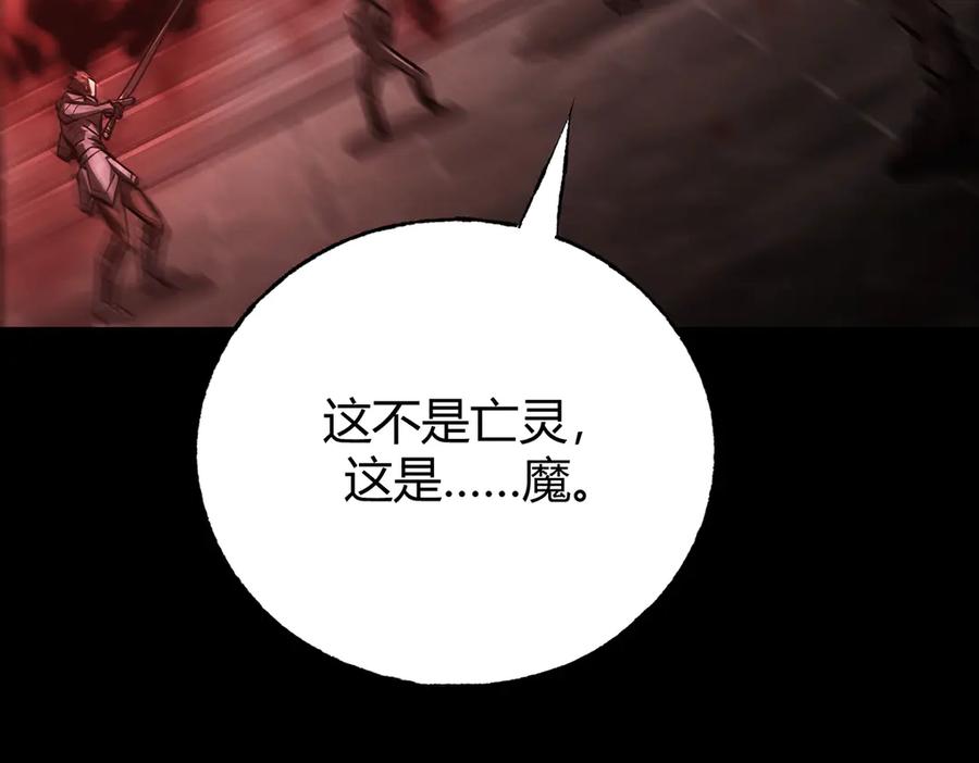 我，最强BOSS - 37 - 第178张图