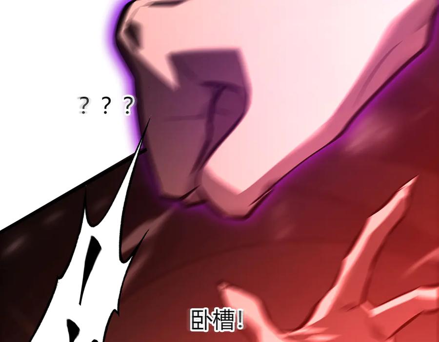 我，最强BOSS - 37 - 第216张图