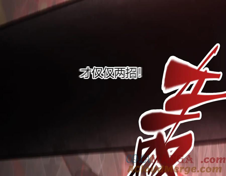 我，最强BOSS - 37 - 第157张图