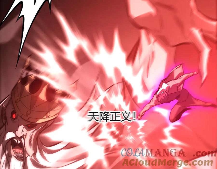 我，最强BOSS - 37 - 第217张图