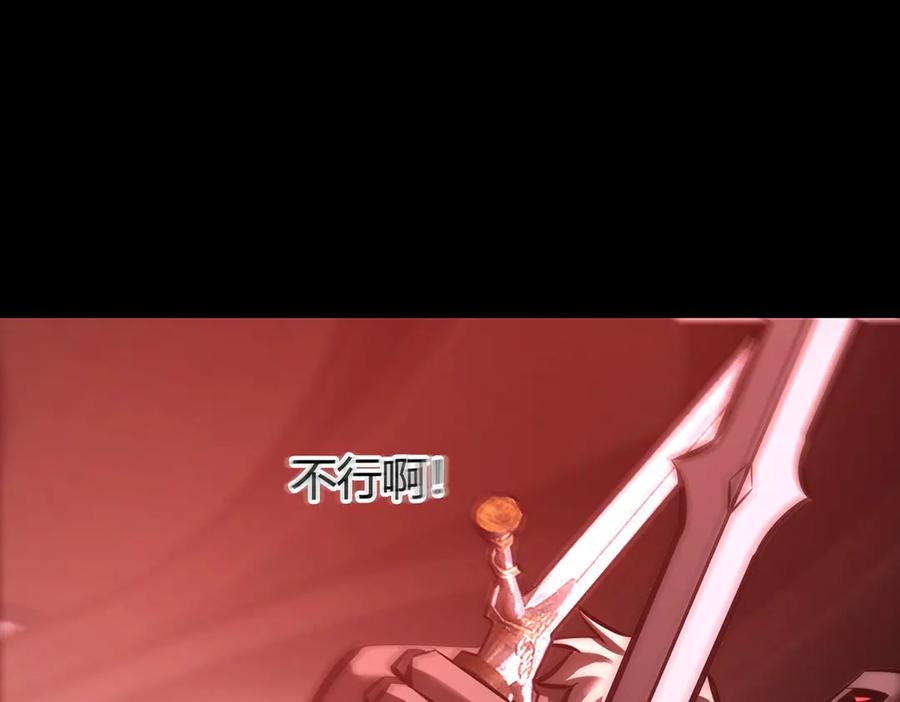 我，最强BOSS - 37 - 第170张图