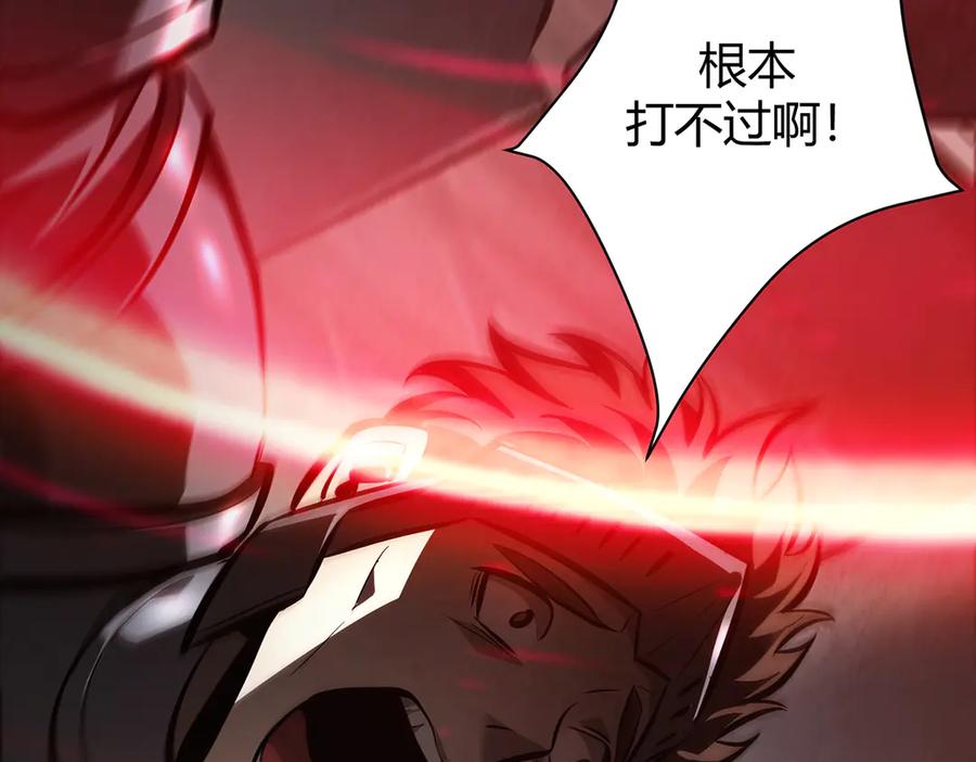 我，最强BOSS - 37 - 第206张图