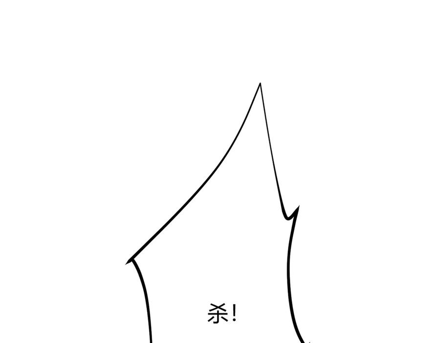 我，最强BOSS - 37 - 第130张图