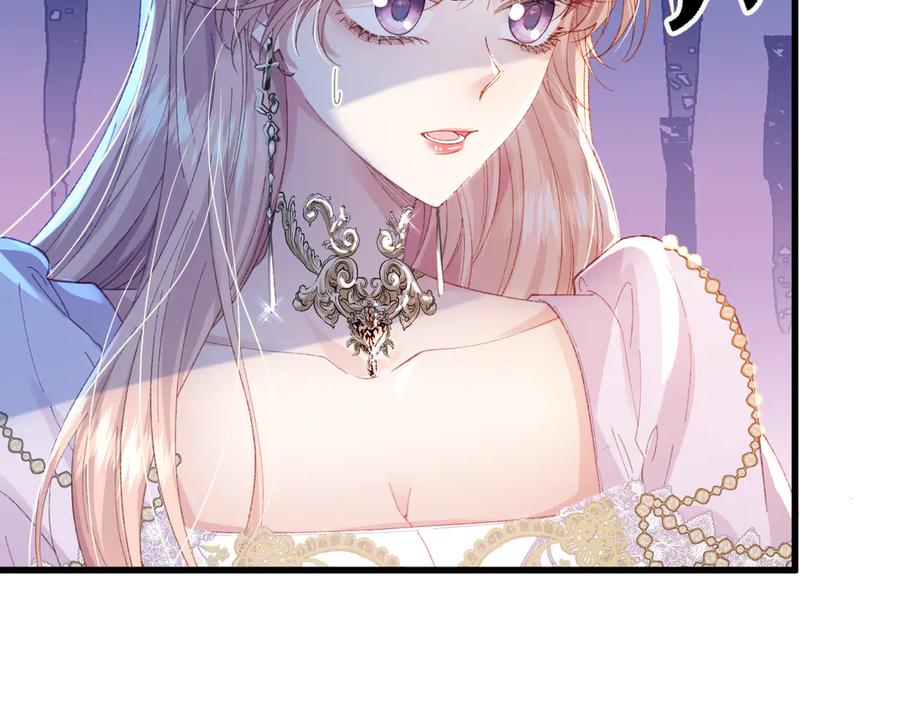 《虐文女主觉醒后》02 结婚对象 第44页