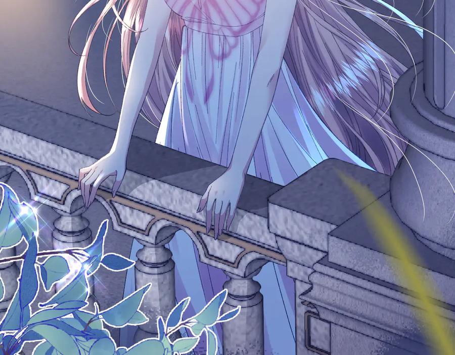 《虐文女主觉醒后》02 结婚对象 第80页