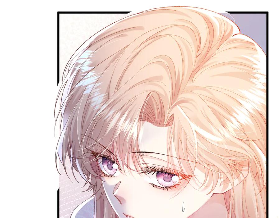 《虐文女主觉醒后》02 结婚对象 第136页